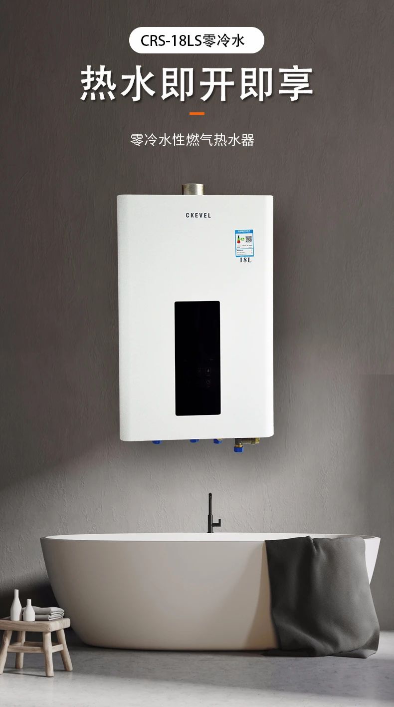 燃气热水器哪个品牌静音好,十大公认最好燃气热水器静音