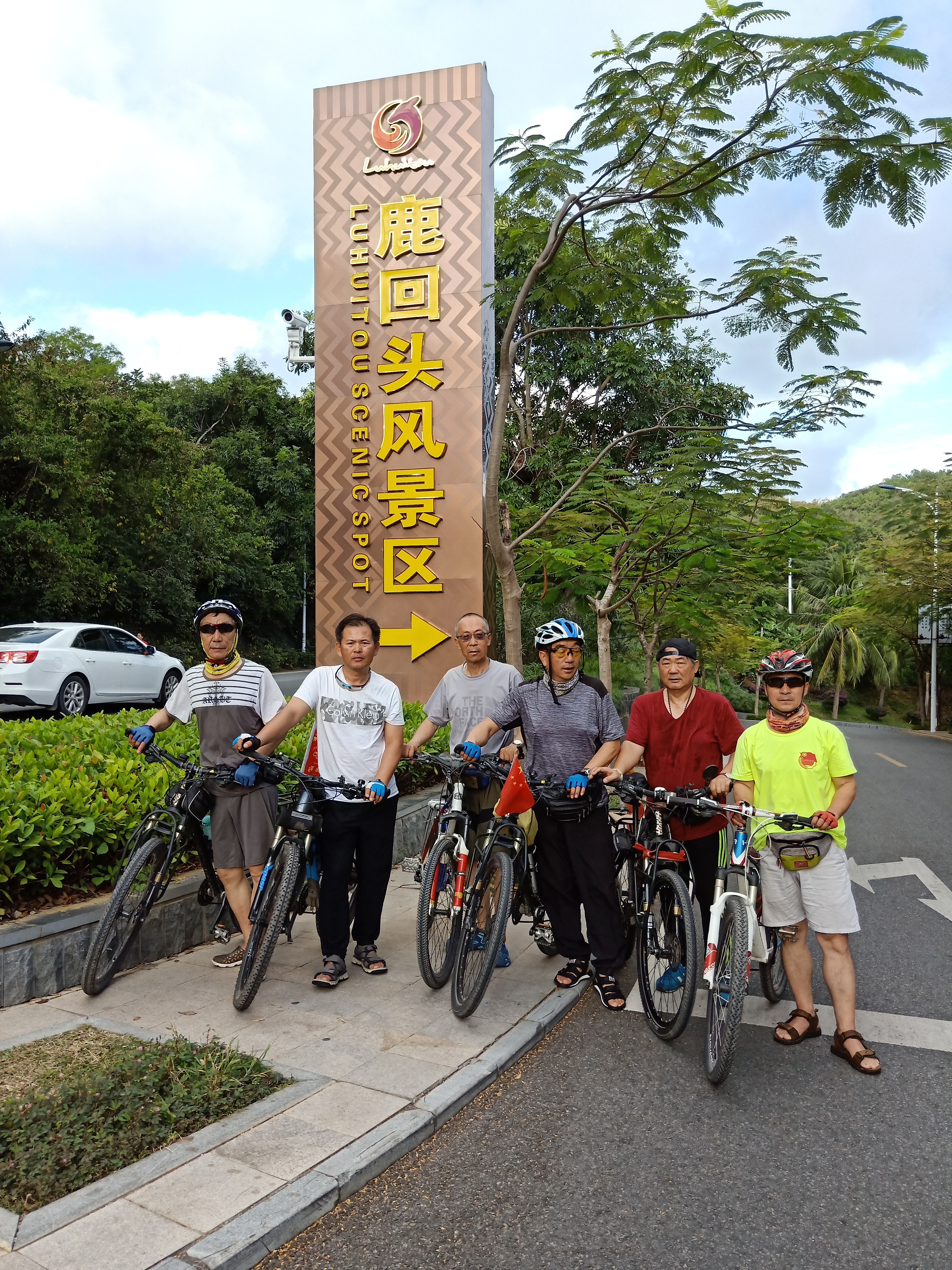 环海南岛骑行骑友,环海南岛骑友