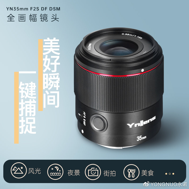 谁说便宜没好货？3款E口必备人文镜头，实力超群不输大牌