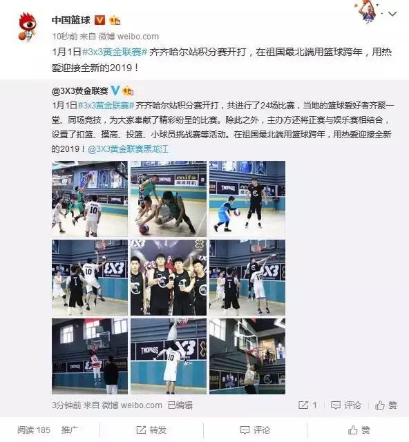 狂迷篮球联赛视频,狂迷篮球赛程表