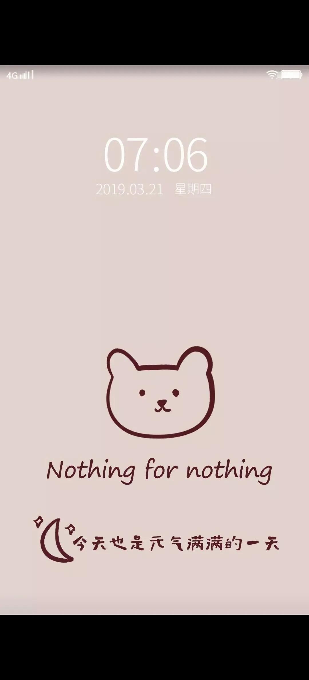 vivo手机好看又漂亮的主题,vivo手机主题推荐好看简约