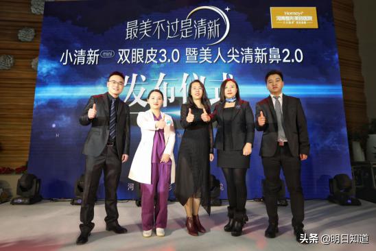 閮戝窞缇庡鏁村舰鍖婚櫌浜嬩欢,閮藉競鎶ラ亾娌冲崡鏁村舰缇庡鍖婚櫌