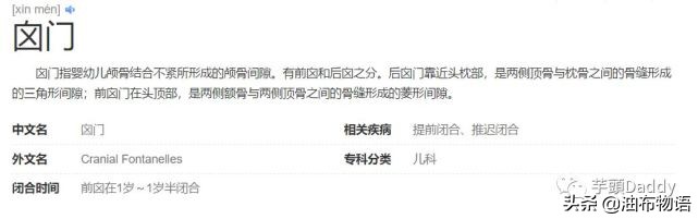 芋教QA：1岁月龄宝宝那些事儿