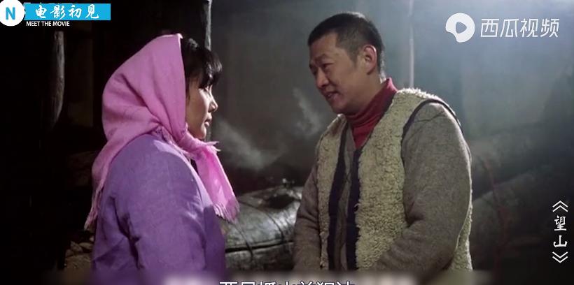 农民吃了一头羊，村长乡长竟然全坐牢，极具讽刺意味的国产片