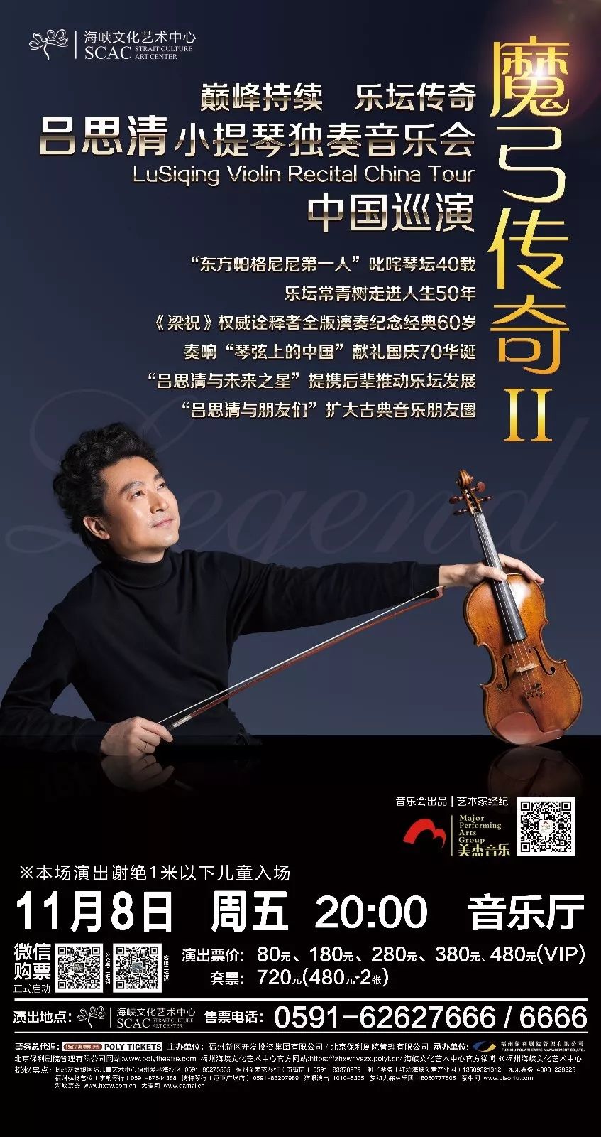 一分钟看福州,一分钟看遍一年四季