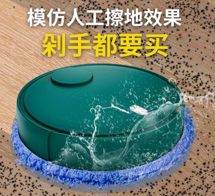扫地机器人有必要买清洁功能吗,扫地机器人为啥很多人不买