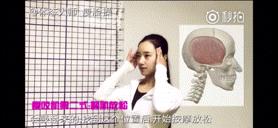 咬肌型发腮怎么改善,大脸方脸女生如何快速改变脸型