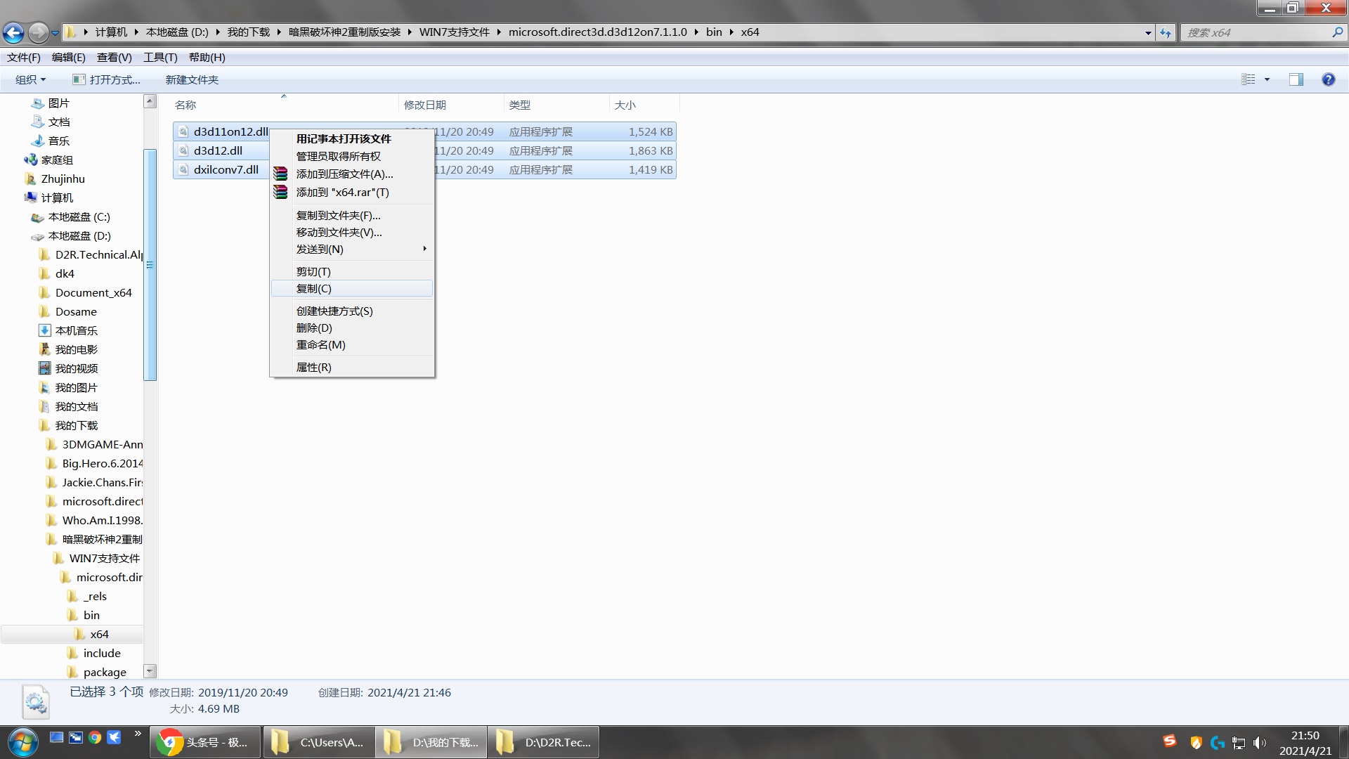 win10玩暗黑2重制版还要兼容win7,暗黑2重制版支持手柄吗