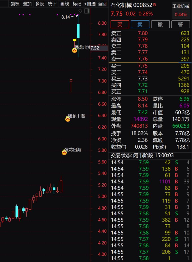 教师节快乐歌曲,教师节快乐用英文怎么说