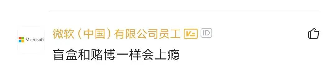 老牛吃嫩草塞到牙？程序员追到00后女朋友，却吐槽她整天买盲盒