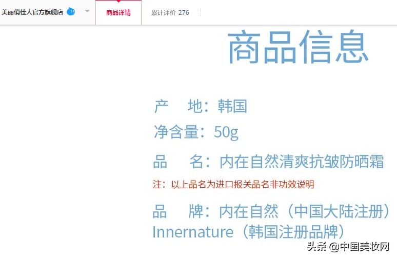 vn防晒品牌,vn防晒怎么区分真假