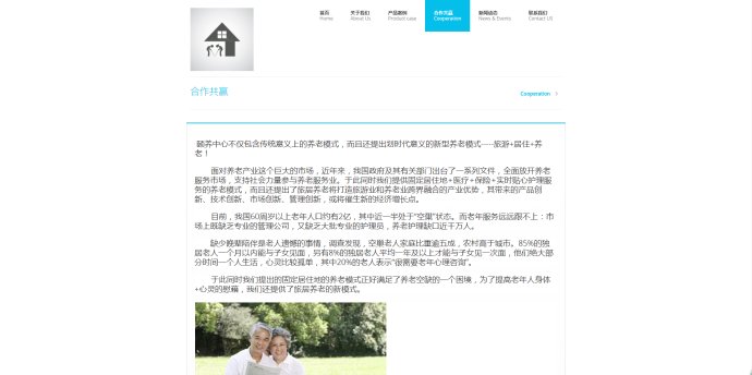 加盟高端网站建设,一站式网站搭建招商加盟