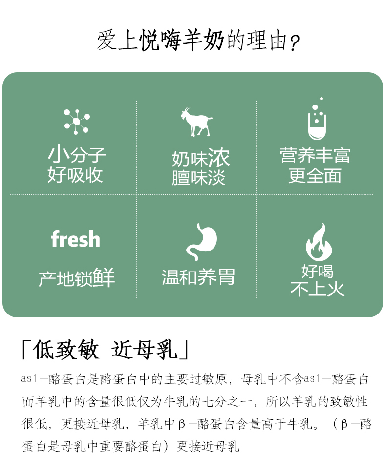 喝羊奶有什么好处,喝羊奶有什么好处每天喝多少最好