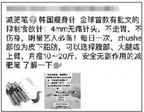 fda批准的减肥药物,fda批准的jak抑制剂