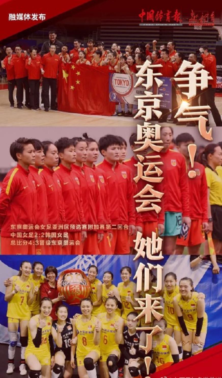 风雨彩虹铿锵玫瑰女足完整版,风雨彩虹铿锵玫瑰女足夺冠哪年