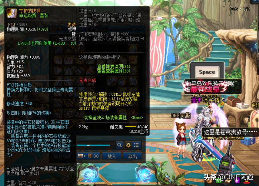 dnf魔战套在哪里深渊能刷出来,dnf100版本魔战套还能玩吗