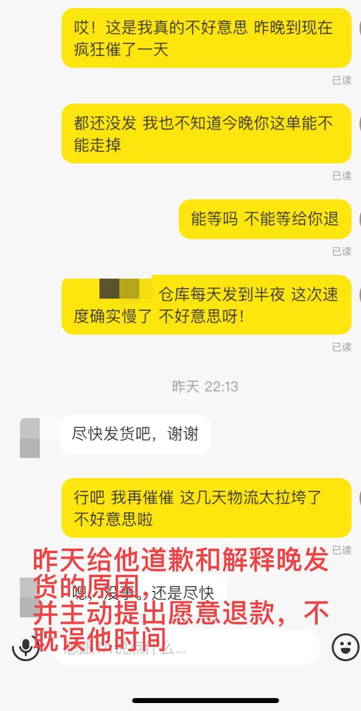闲鱼遇到虚假发货的商家怎么办,闲鱼发货买家申请退款怎么办