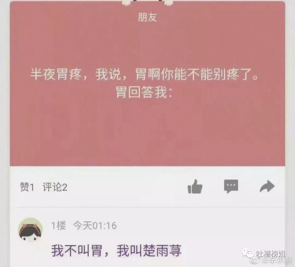 最近一张让你开心的照片,看完笑到停不下来的二十三张图