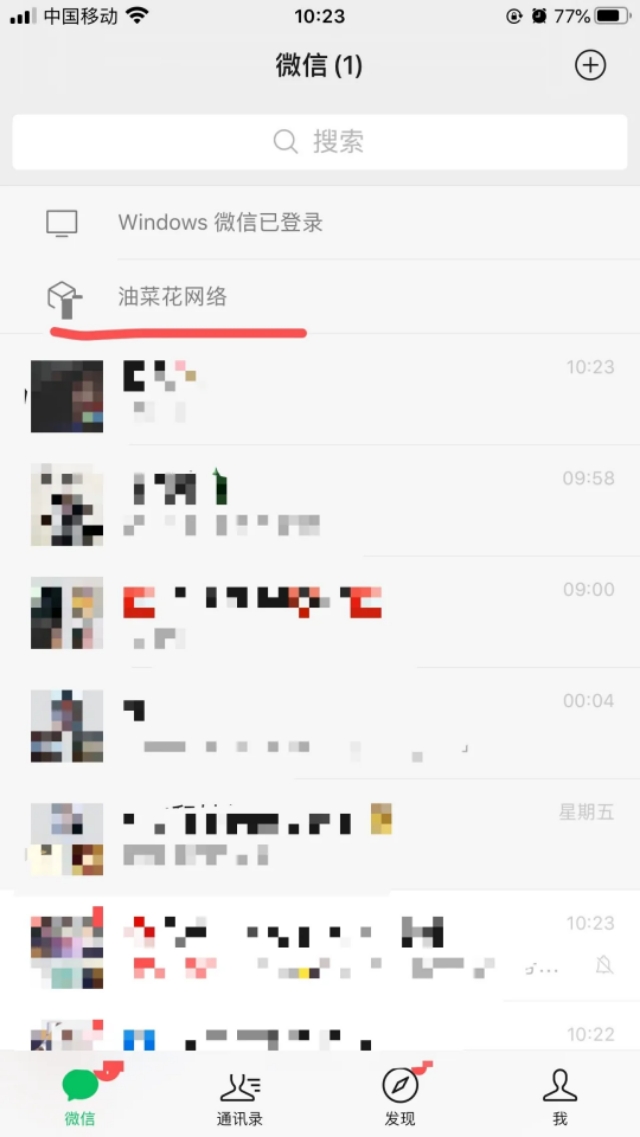 你不知道的iphone打字技巧,iphone微信打字翻译