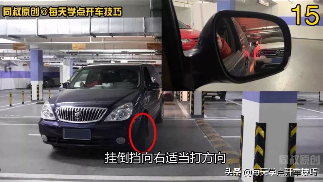 车位窄怎么出库,窄车位出库技巧图解