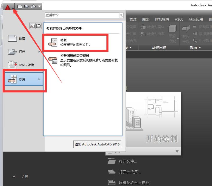 鹏业图纸显示不全怎么办,鹏业算量为什么导不进图纸