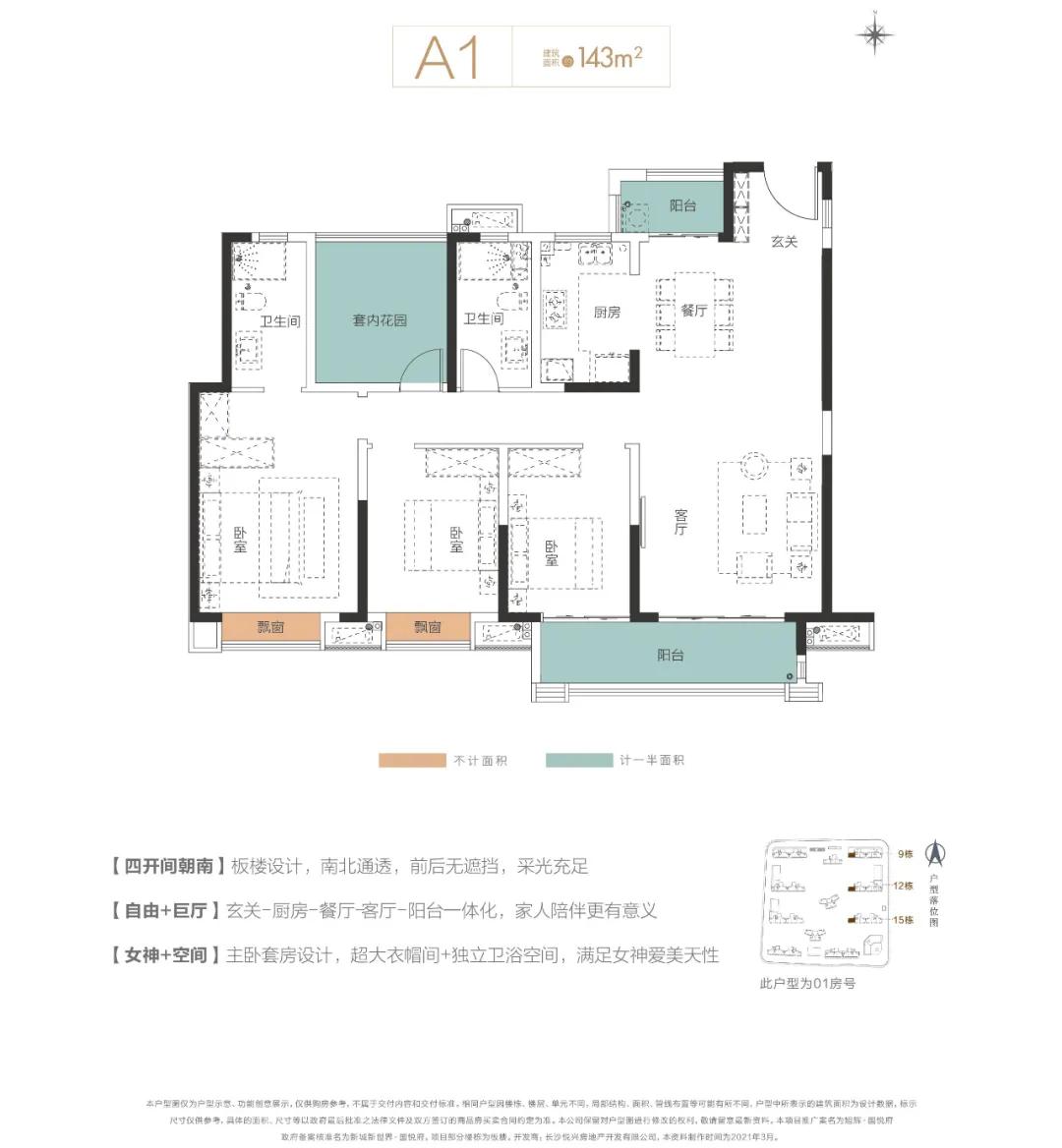 雨花区旭辉国悦府可以买吗,雨花区旭辉国悦府成交价格