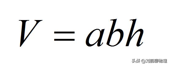 中考物理实验操作视频天平量筒,初中物理空心球求体积方法
