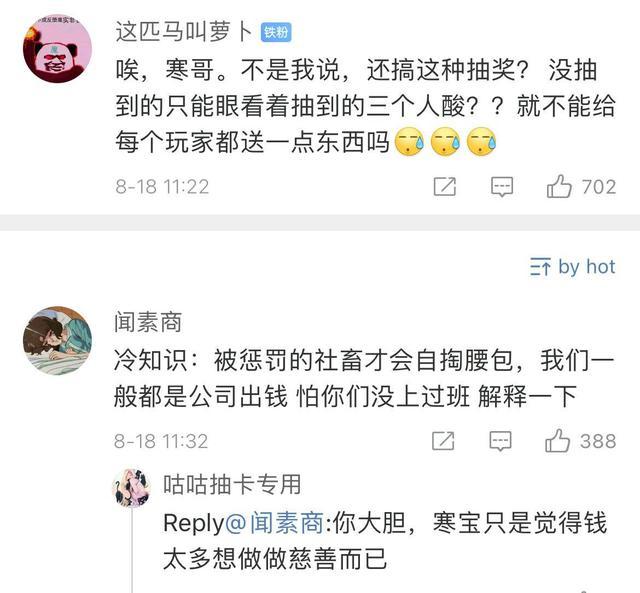 剑网三逆水寒再添江湖风云,逆水寒剑网三重制版