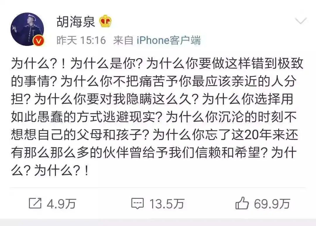 羽泉解散后胡海泉怎么样了,胡海泉会解散羽泉吗