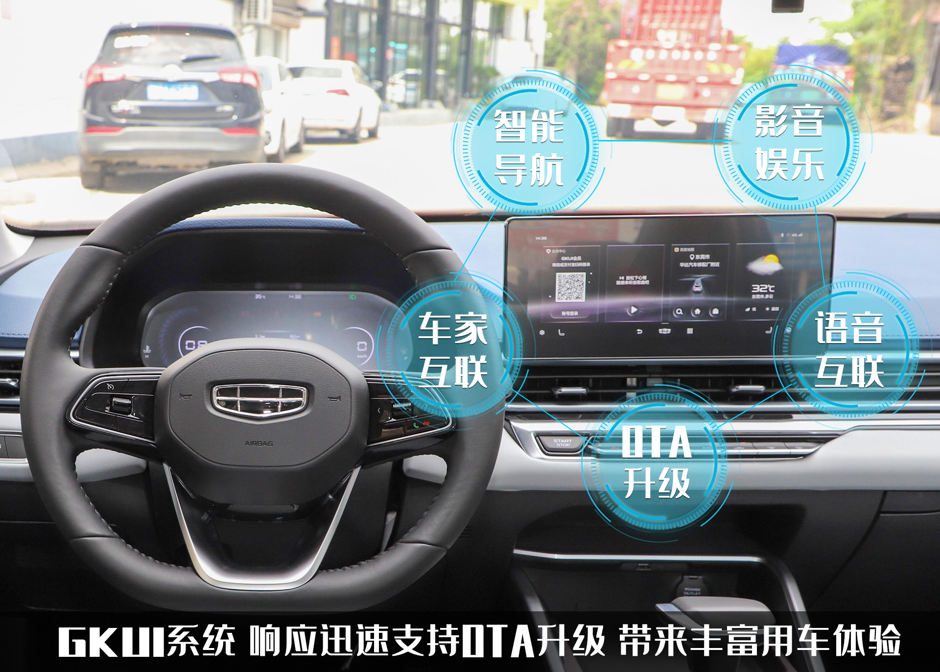 第四代帝豪是bma架构是什么意思,吉利帝豪第四代深度体验