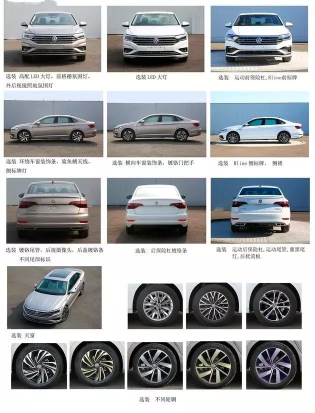 全新一代速腾长轴距版,2019款全新速腾上市