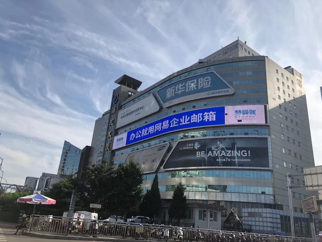 网易企业邮箱2020年度回顾