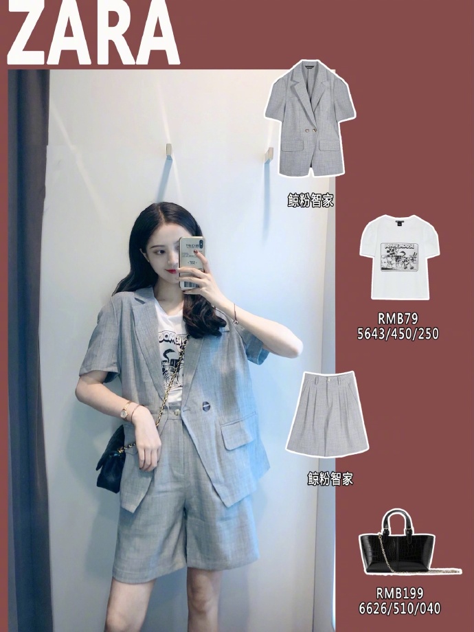 zara的新款超好看,zara新品搭配图