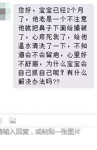 nonono儿童版,nonono儿童视频