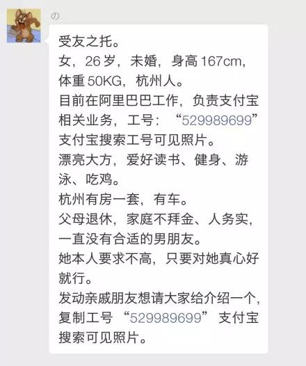 支付宝红包最近有点大文案,支付宝收红包口令文案