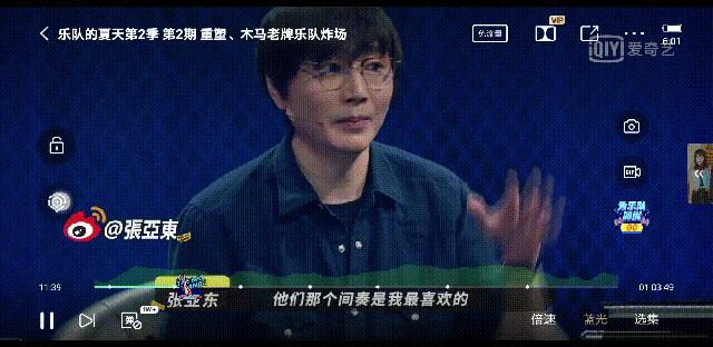 爱奇艺新功能有黑科技内味了！一键开启“蹦迪模式”，快玩起来