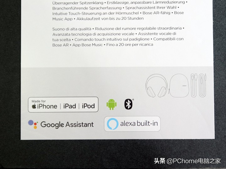 bose700最强的降噪耳机,bose700降噪耳机