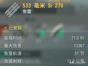 10炮碾压全场船头条纹+空气装甲羡慕吗？