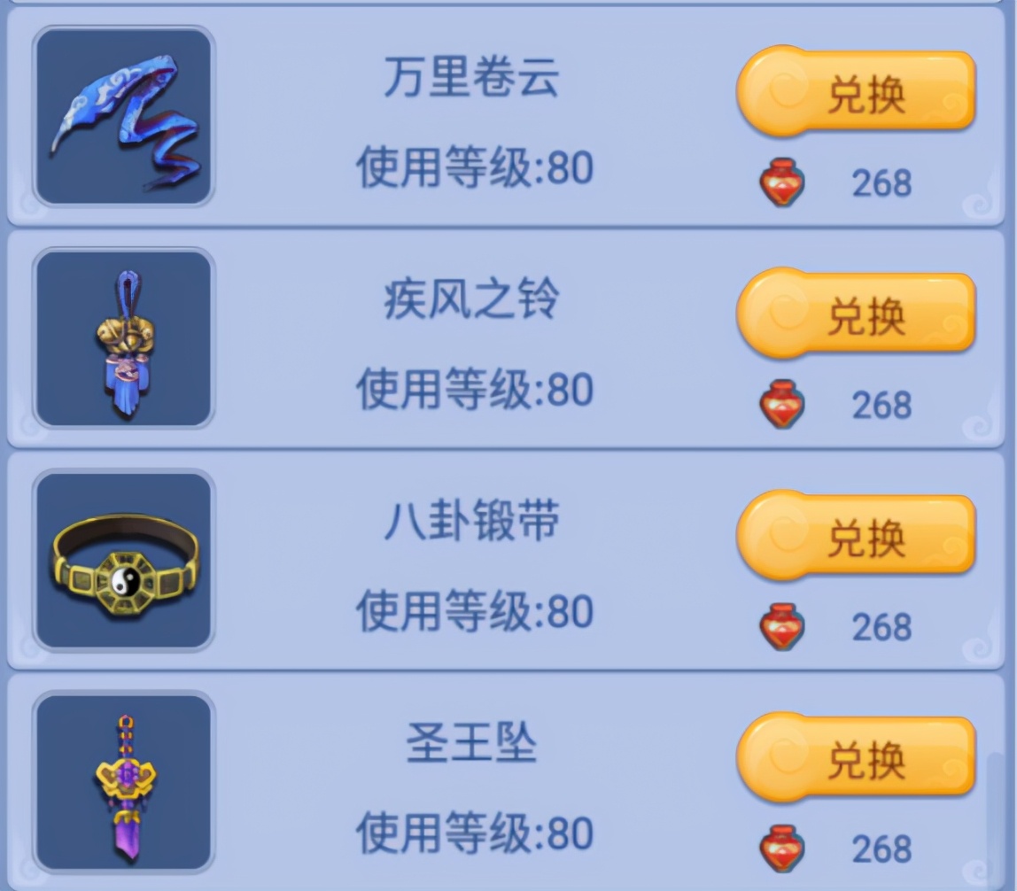 梦幻西游口袋副本兵器库之谜,梦幻西游口袋版副本武器库之谜