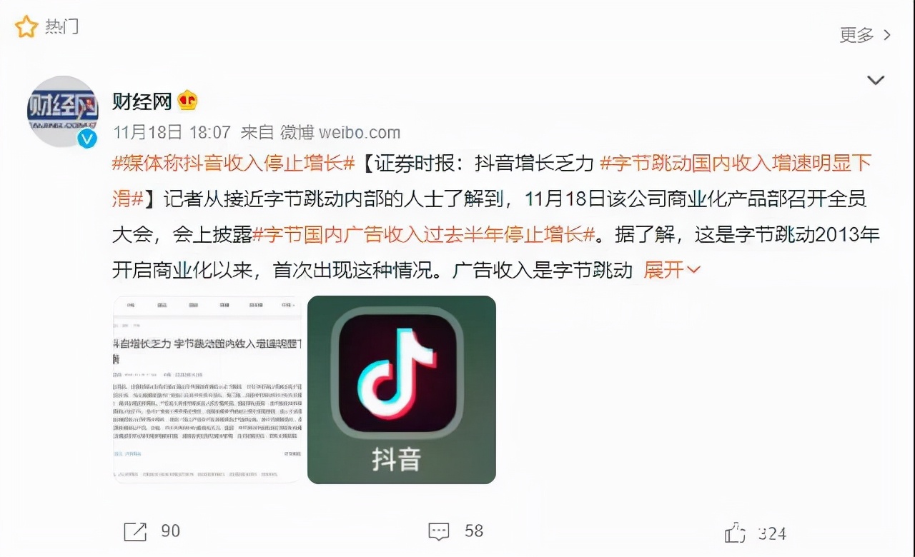 浜笢涓轰綍浜忔崯,浜笢浠婂勾浜忔崯澶氬皯