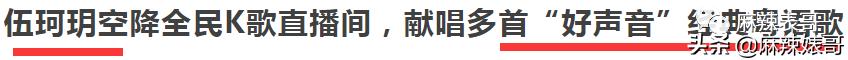 吹自己是铁粉，结果当场打脸，真社死啊…