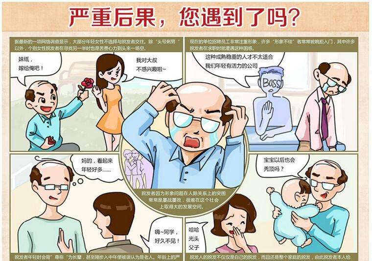 美黛爱丽丝怎么样,美黛爱丽丝加盟怎么样