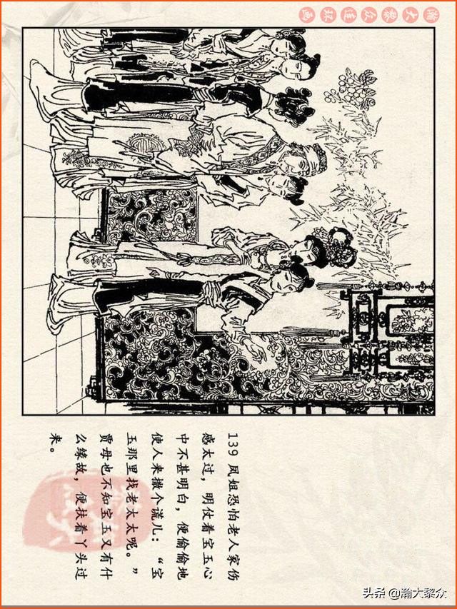 瀚大黎众连环画免费阅读在线,瀚大黎众连环画西游记40册