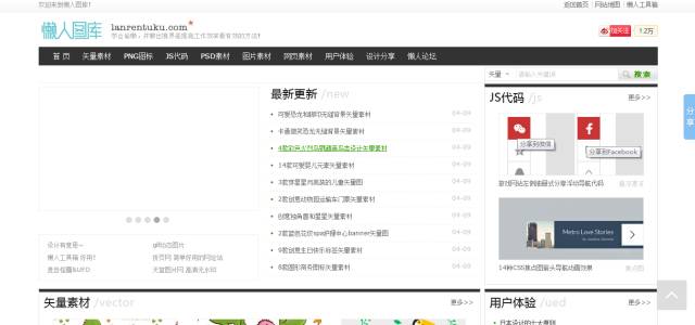 ppt动画素材免费的网站,ppt必备素材库
