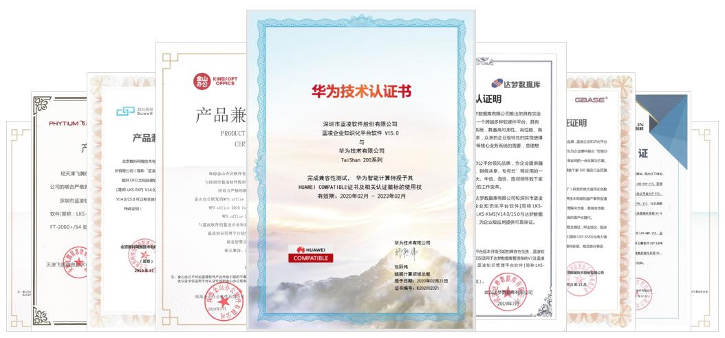 V16开箱｜9大升级，蓝凌EKP引领大企业数字化办公