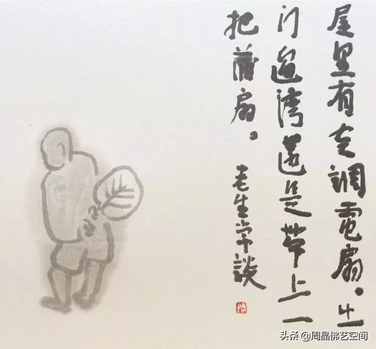 谈谈安国生的“老生常谈”（一