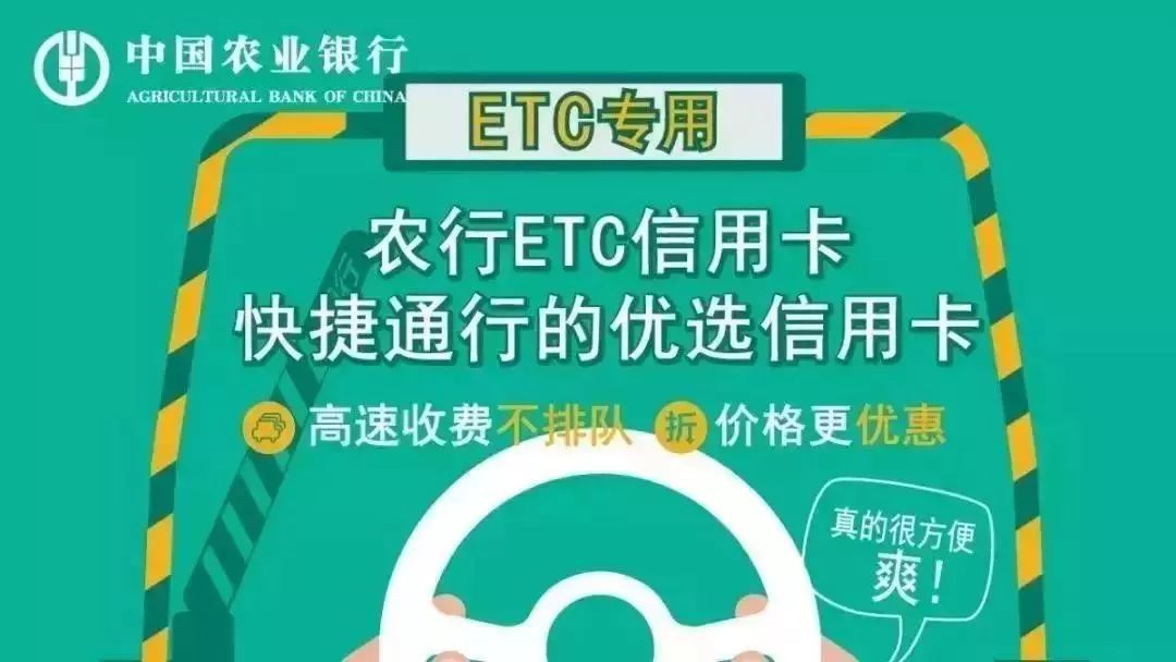 etc可以在收费站补费吗,etc能在收费站开发票吗