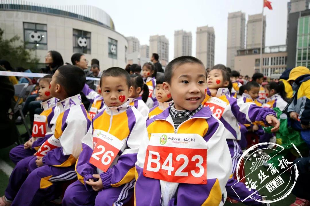 首届幼儿足球嘉年华,幼儿园足球嘉年华开幕式倒计时