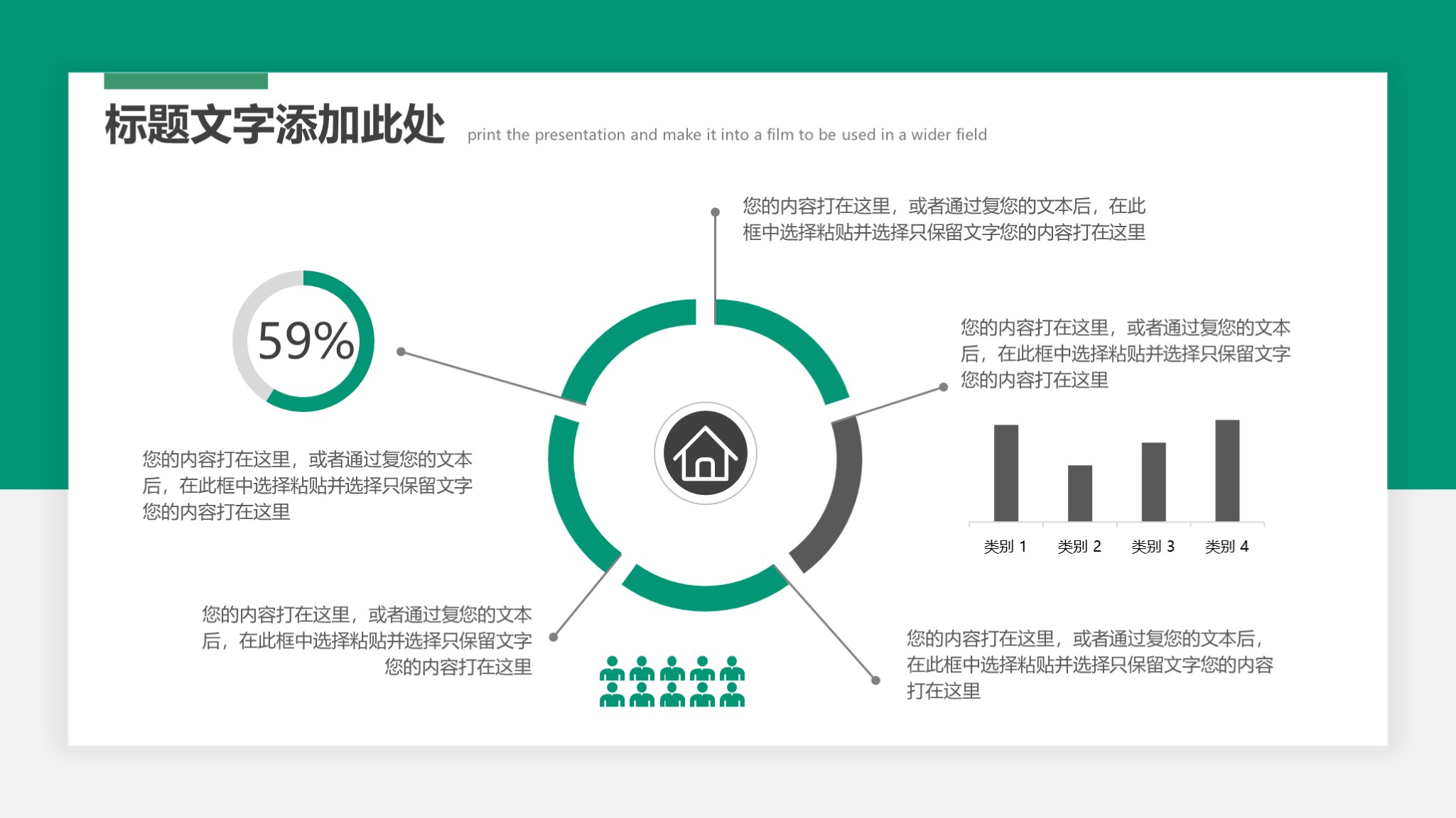 卡片式风格ppt模板,ppt商务蓝色简约模板免费下载