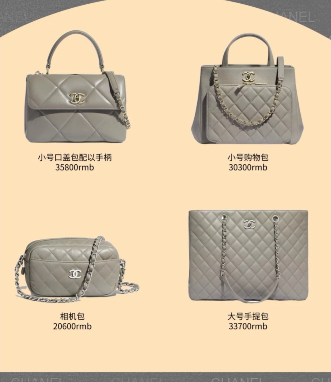 香奈儿包包chanel19价格,香奈儿chanel8527